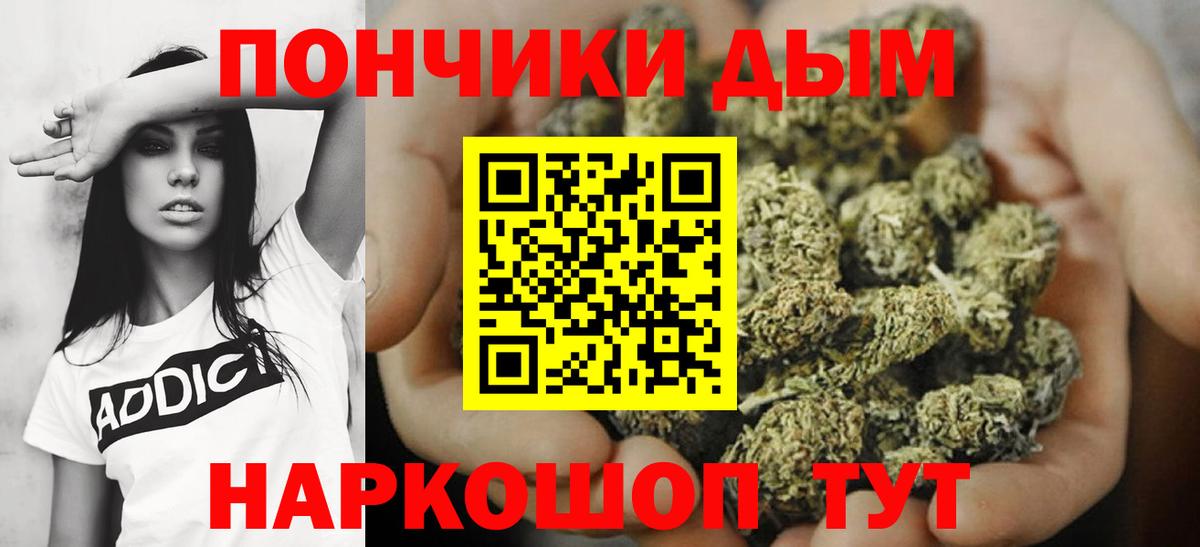Каннабис марихуана  Вход с VPN  Нижний Тагил  МАРИХУАНА ГИДРОПОН 